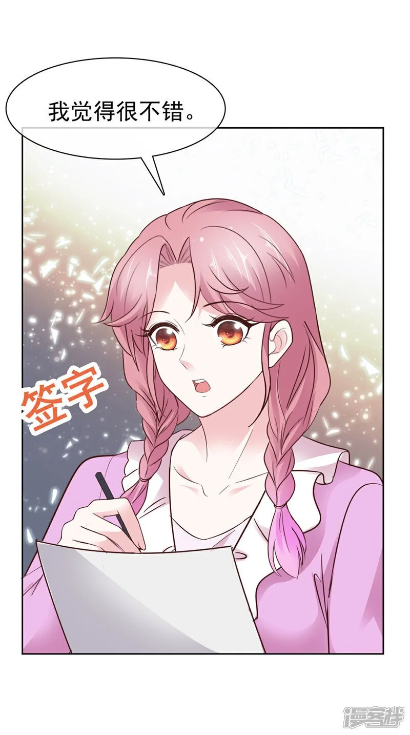 第47话 清算10