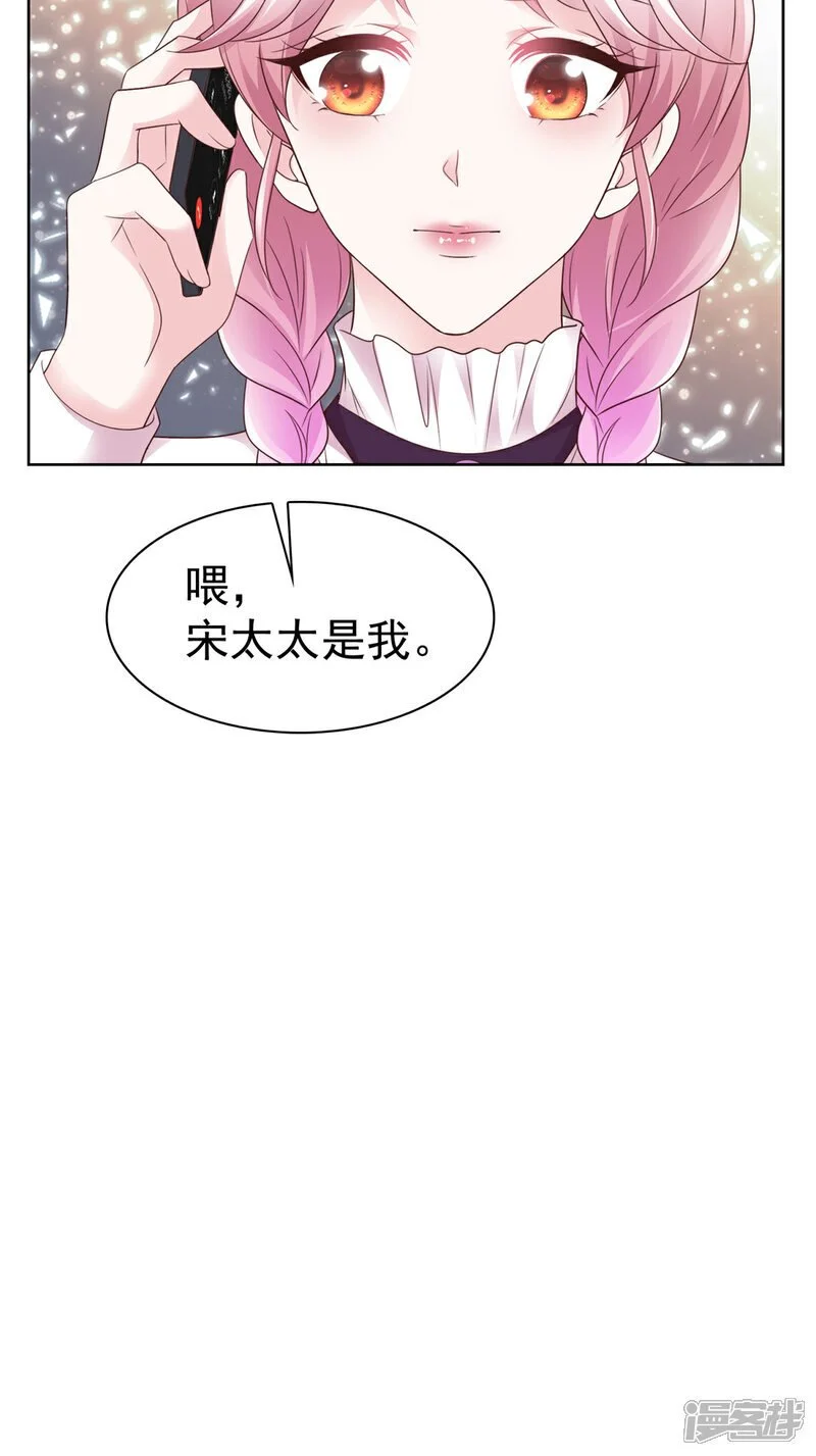 第55话 挺有料啊18