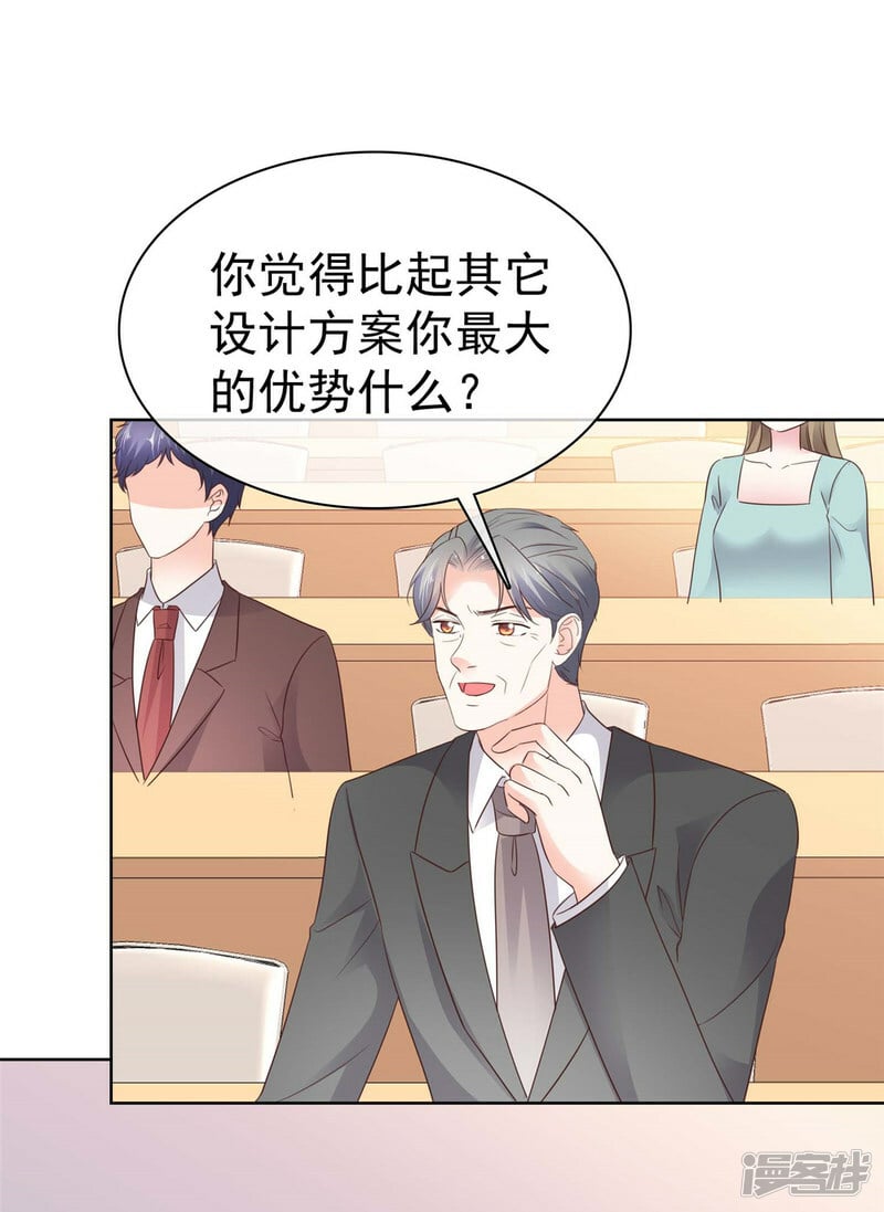 第16话 缺点也是优点6
