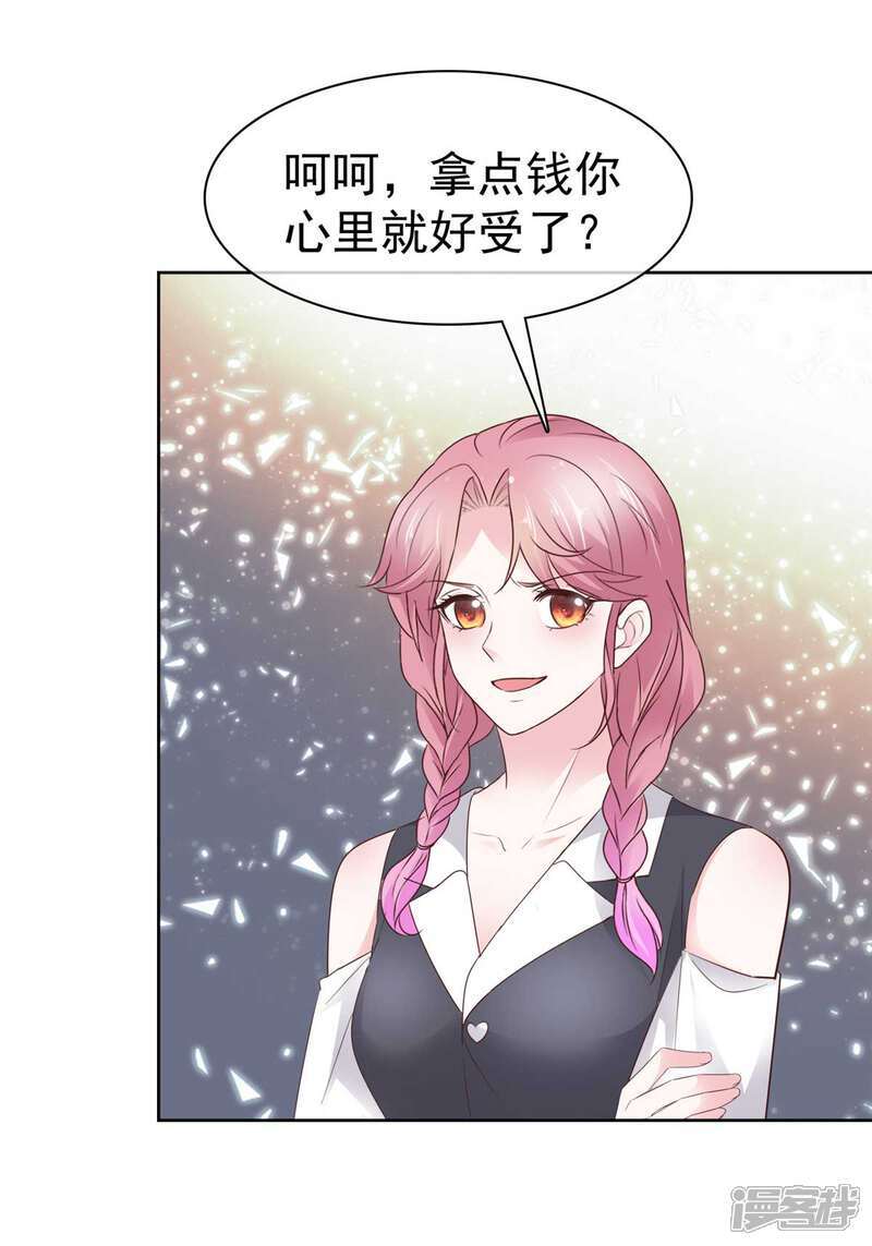 第38话 反转8