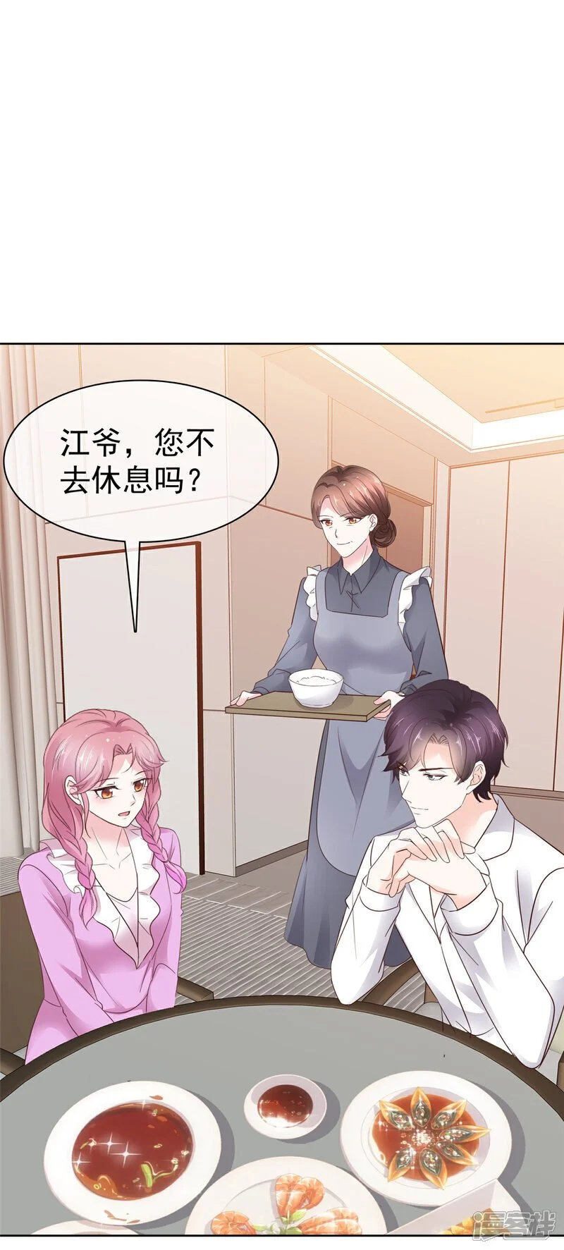 第47话 清算5