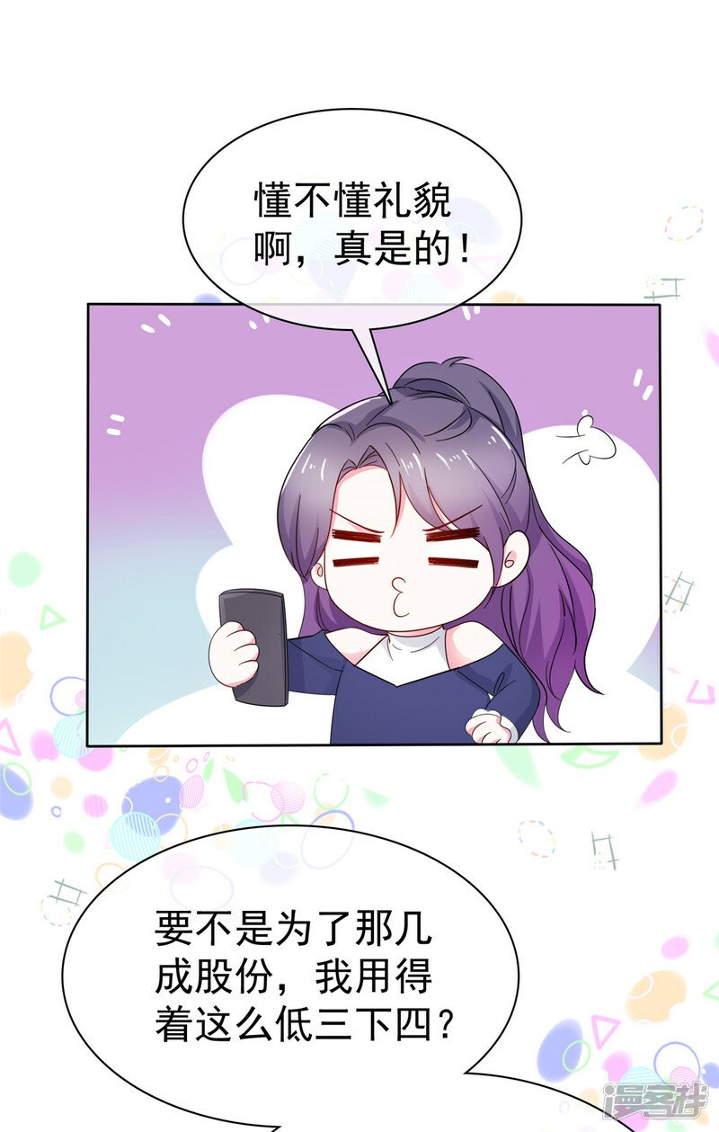 第25话 两手准备1