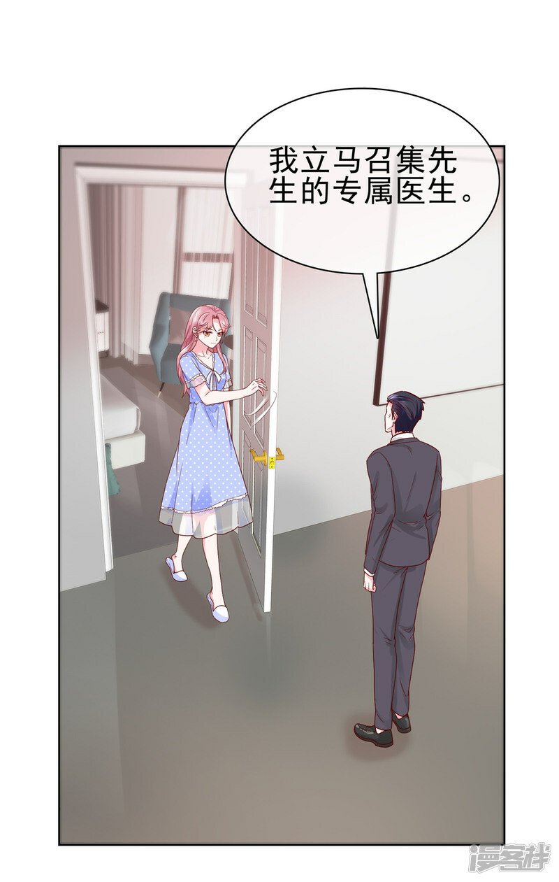 第5话 老5