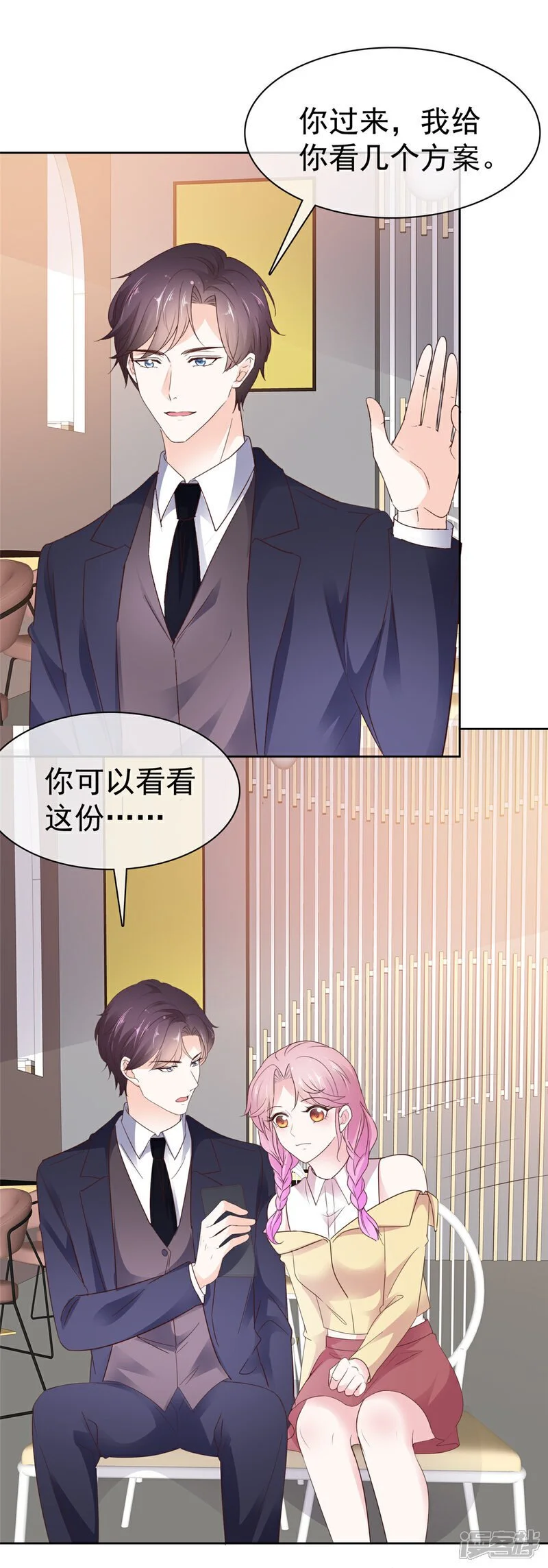 第42话 小比赛13