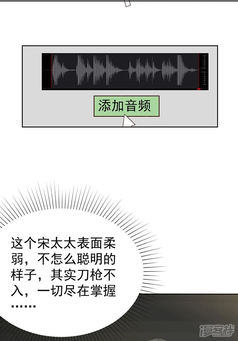 第69话 丧尽天良6