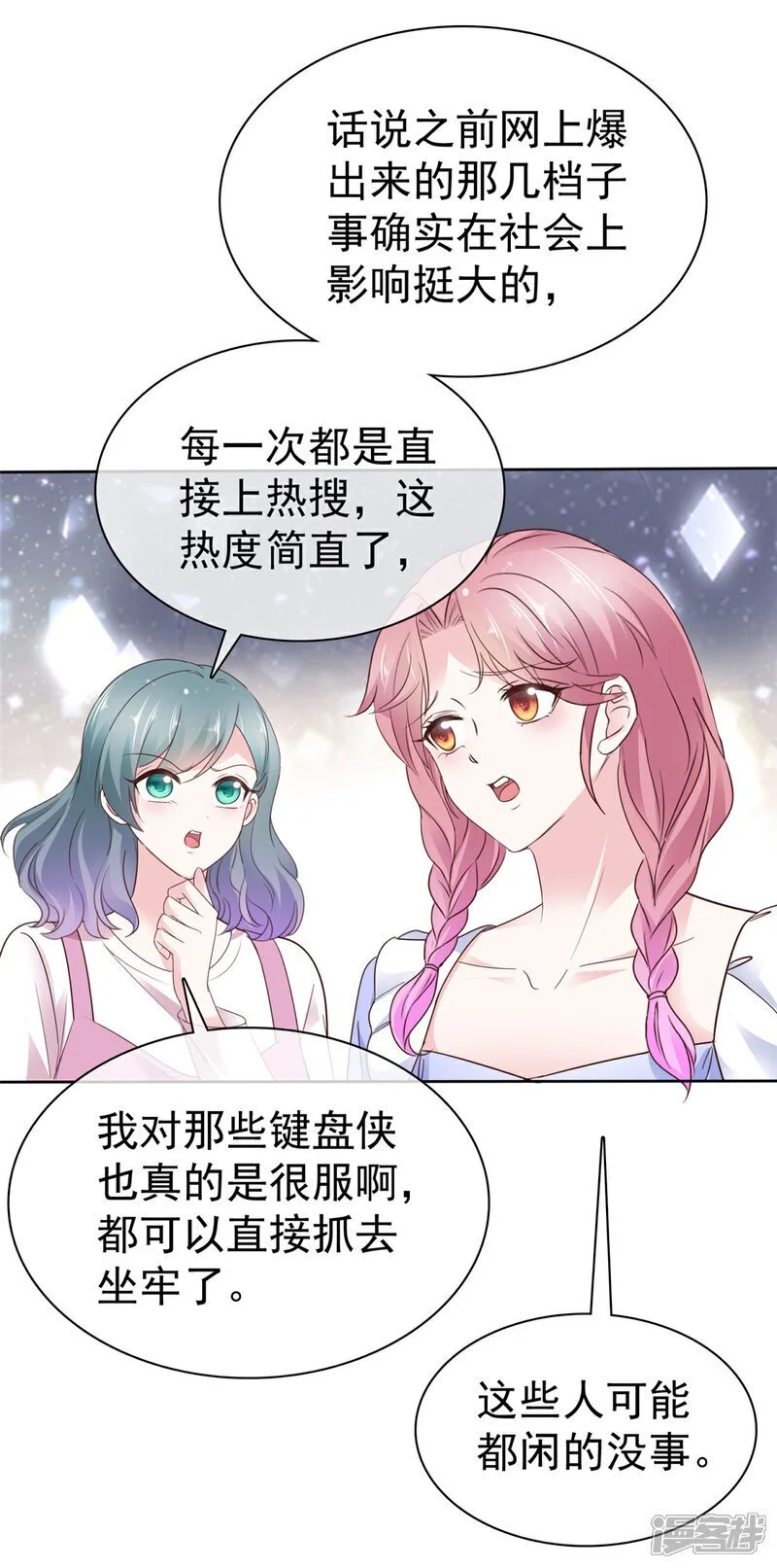 第54话 保密18