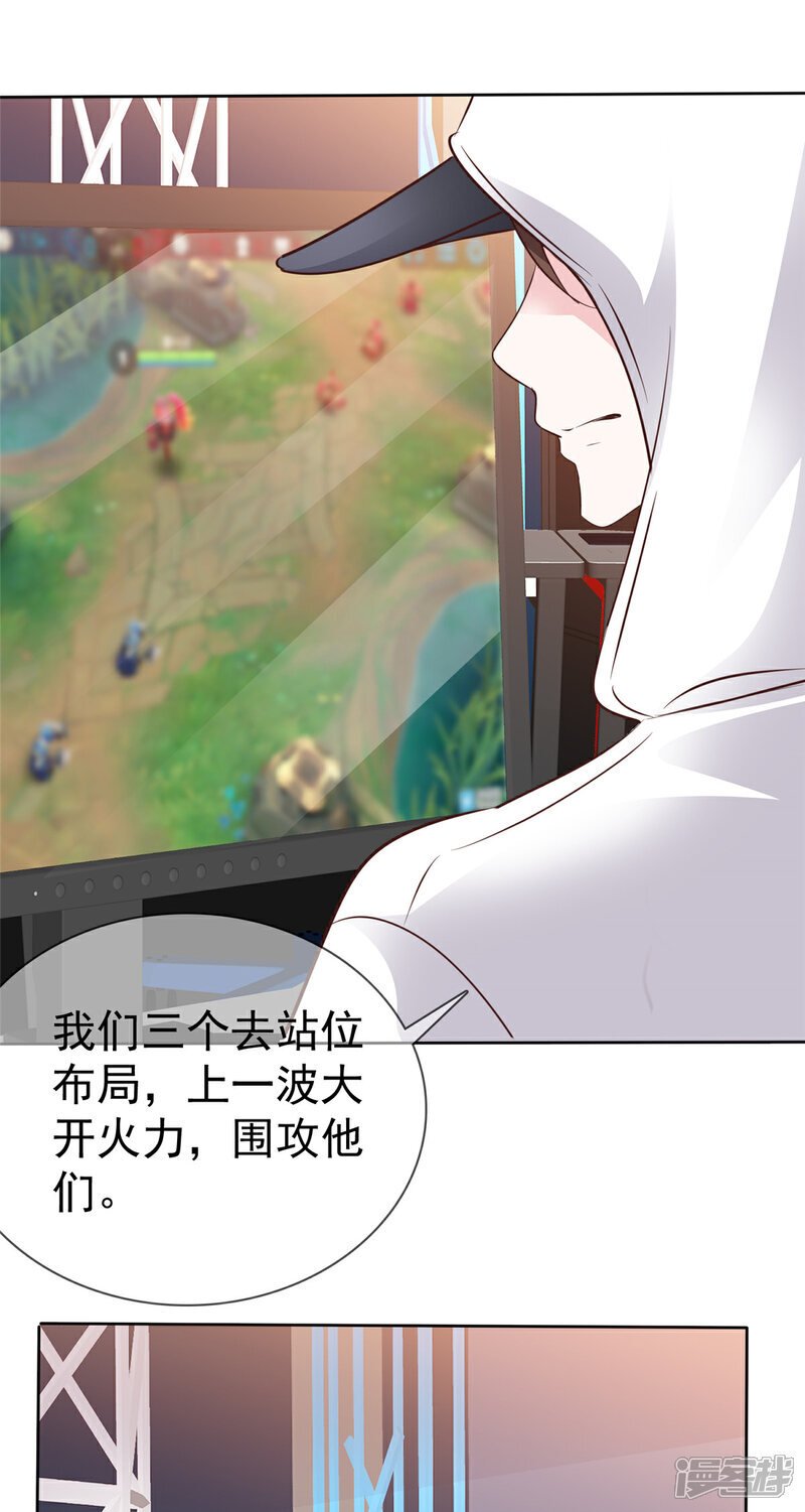 第37话 大胜4