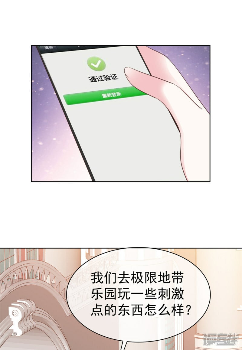   第22话 联系方式16