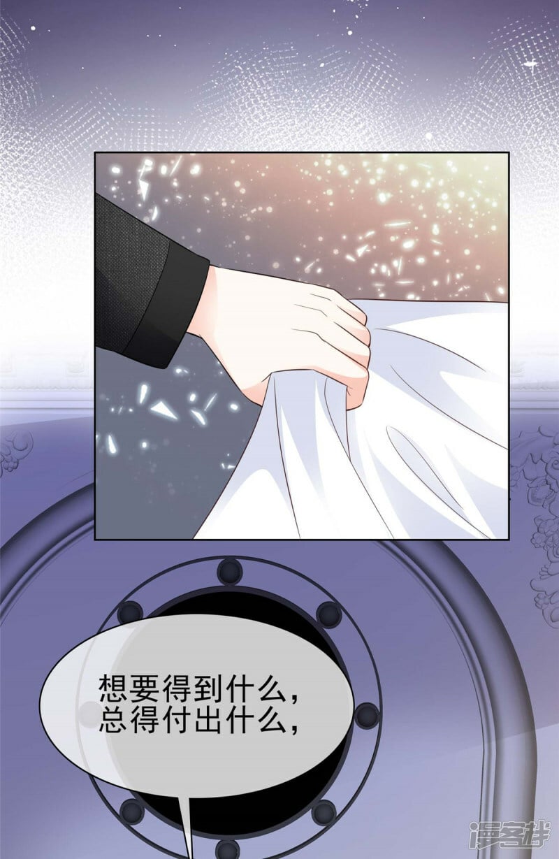 第6话 翅膀硬了11