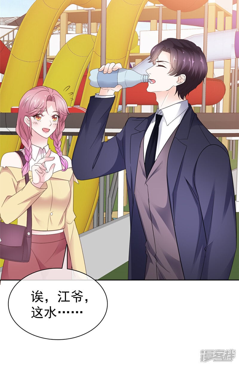 第40话 你开心就好21