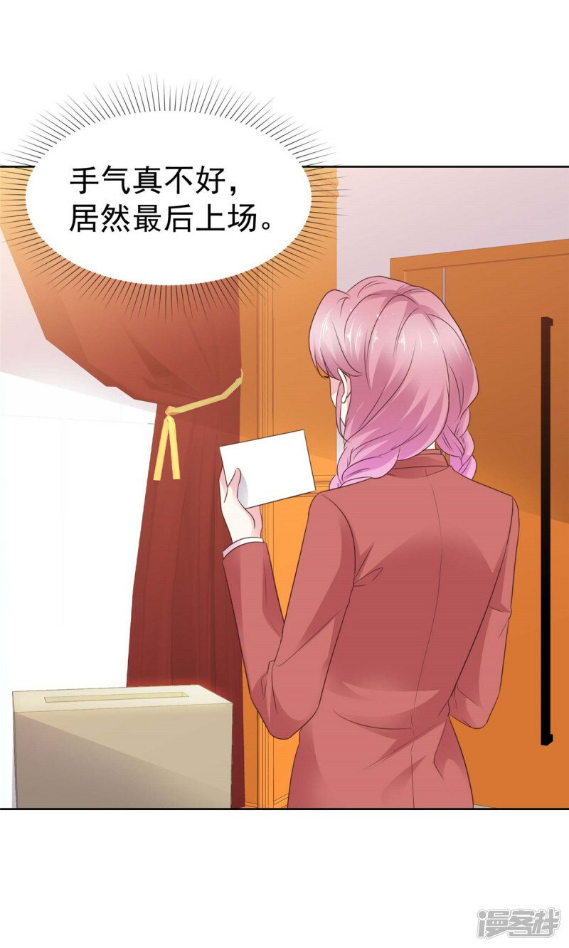 第16话 缺点也是优点1
