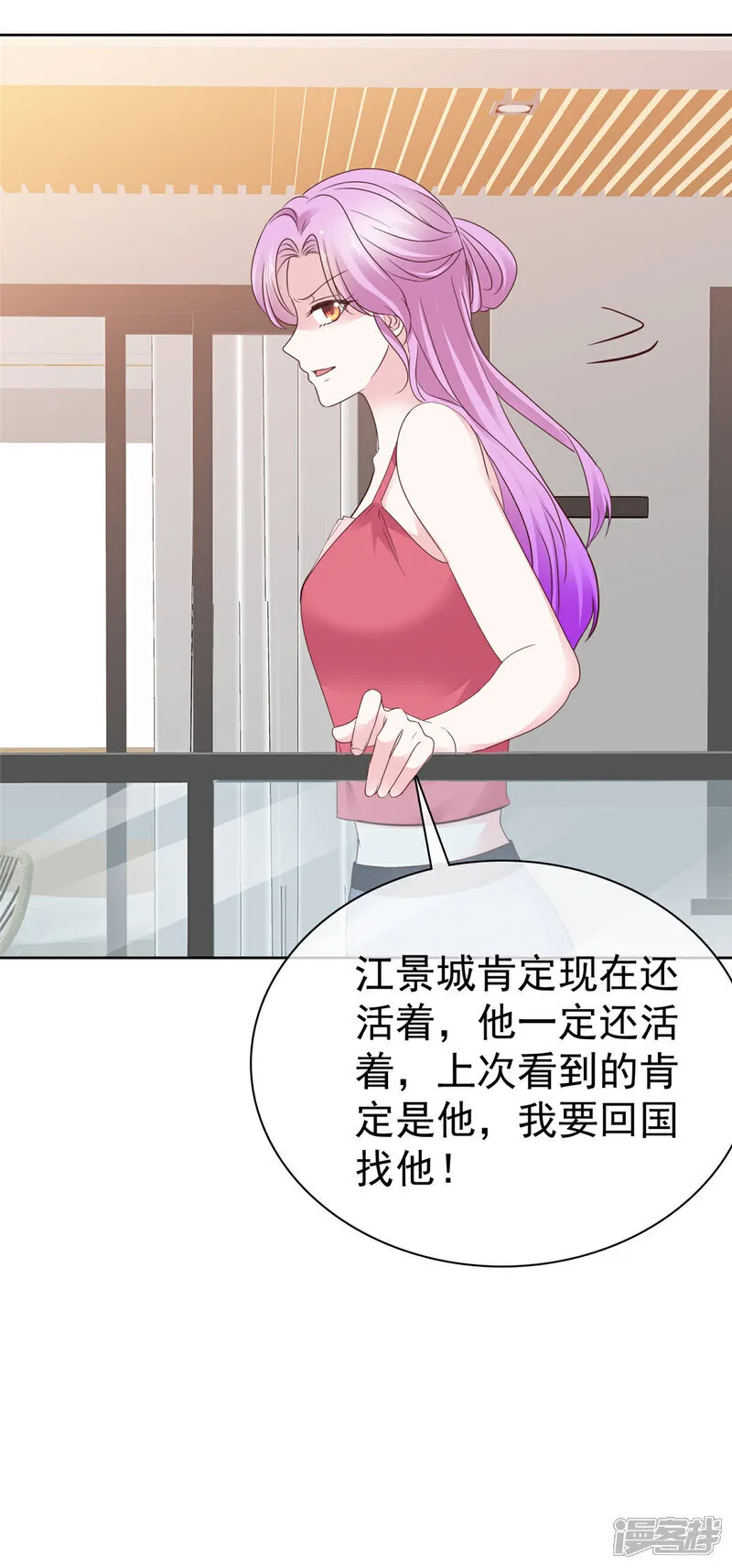 第60话 麻烦上门7