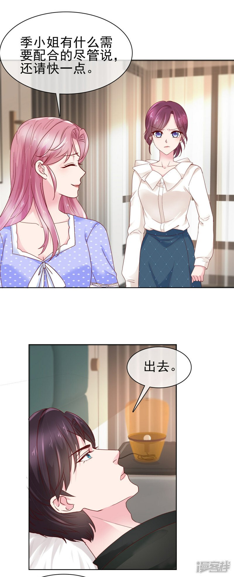 第5话 老13