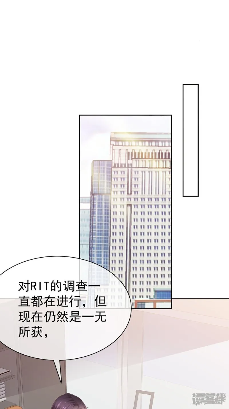 第66话 对她，不需要客气1
