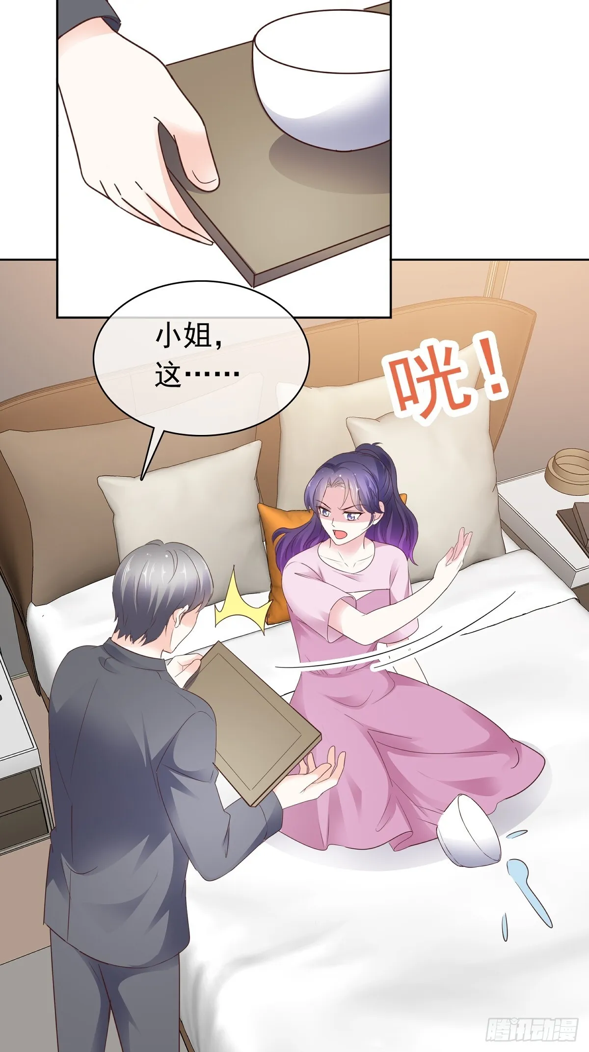 第74话一夜情4