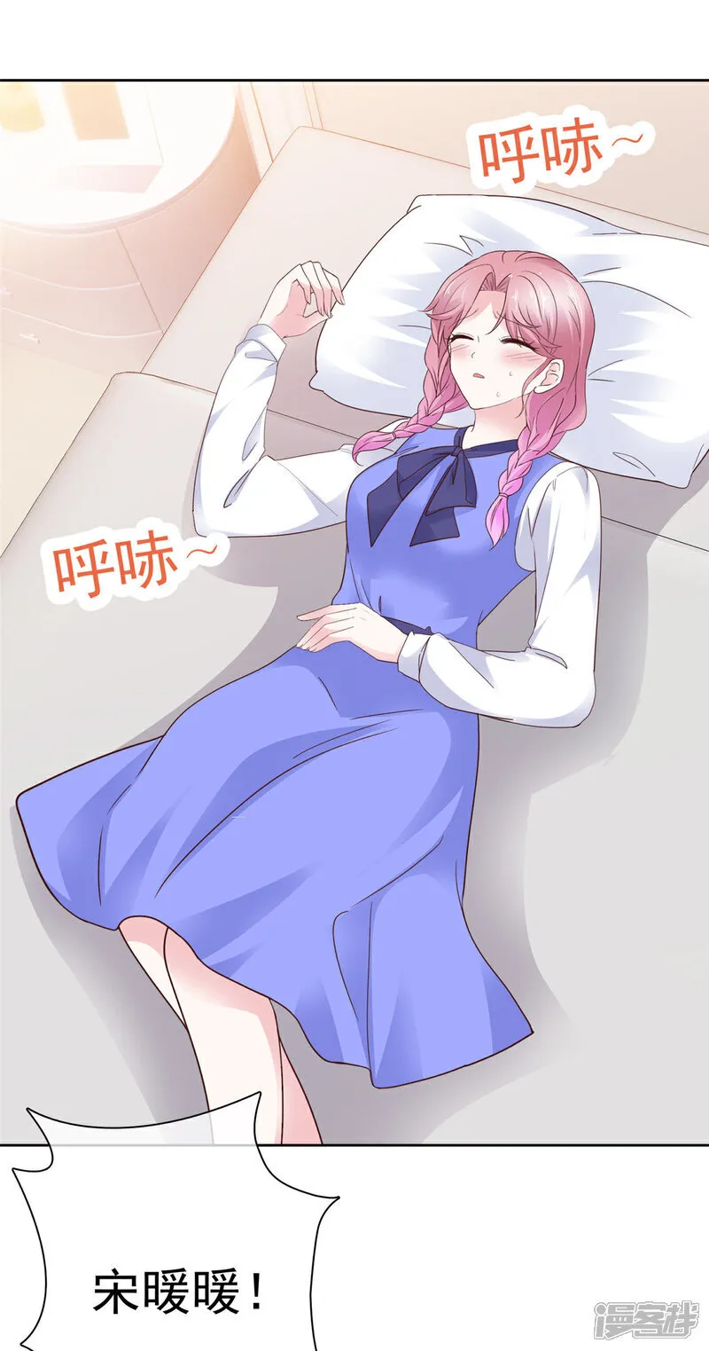 第64话 脆弱小江13