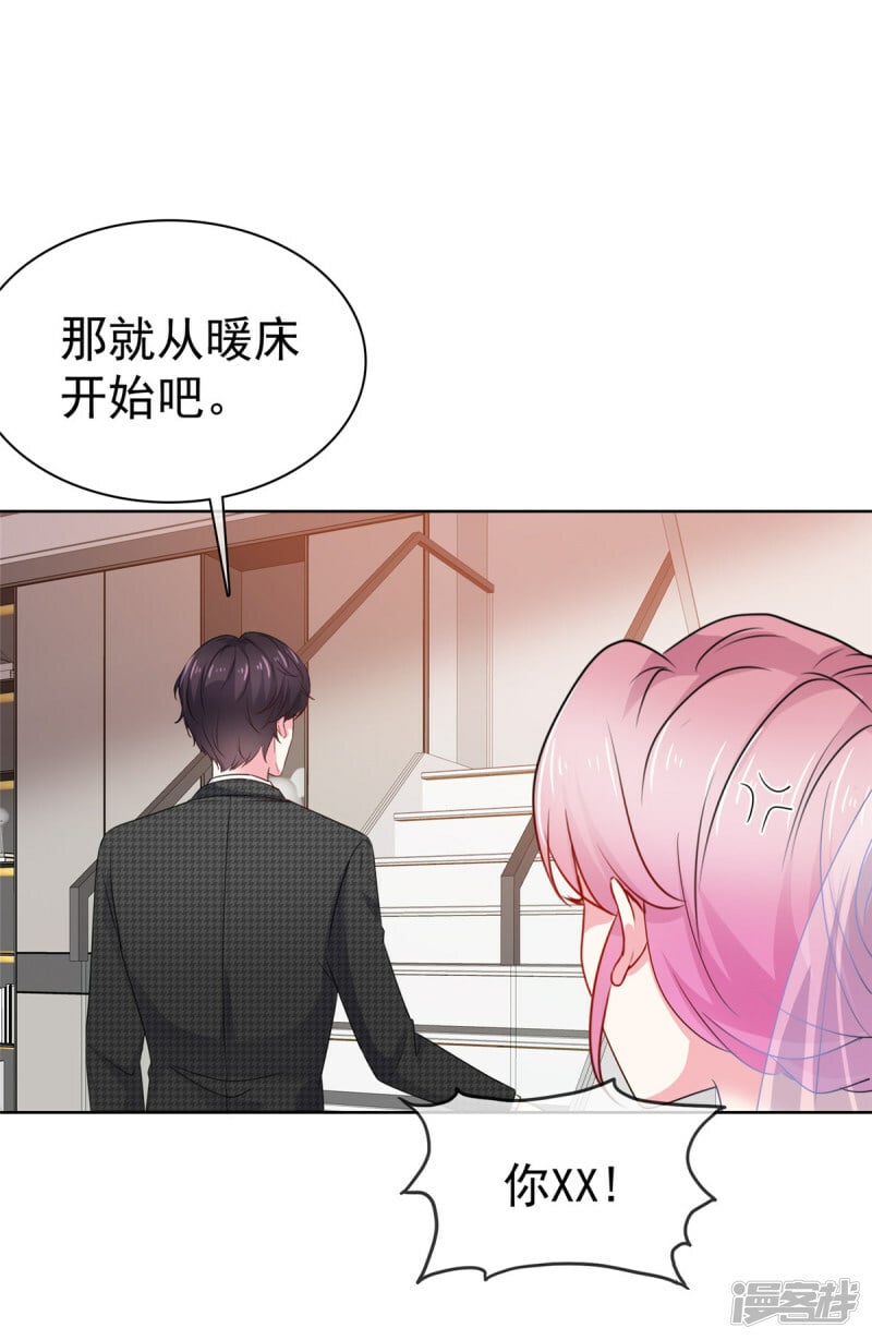 第4话 犯病了11
