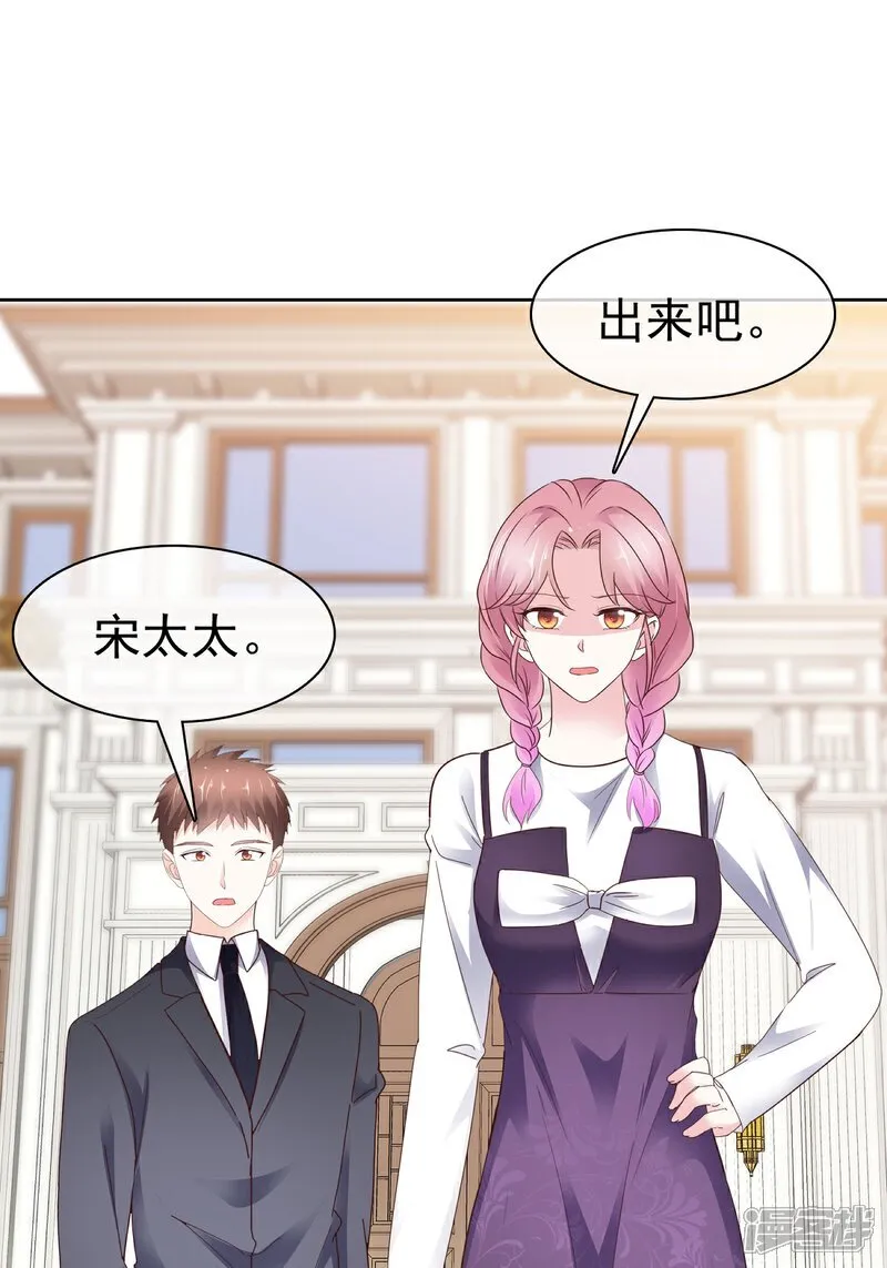 第68话 现在是我爸了呗15