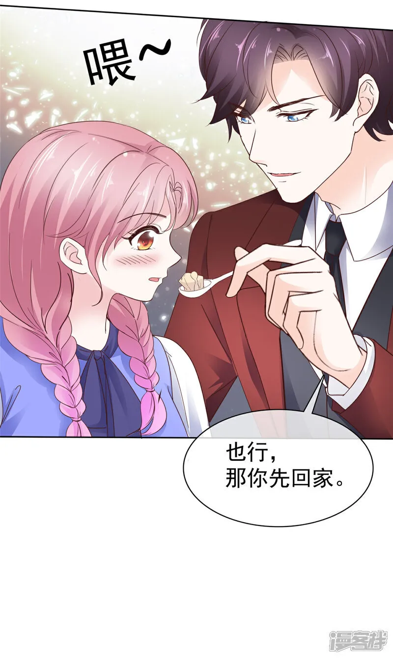 第63话 经典绑架7