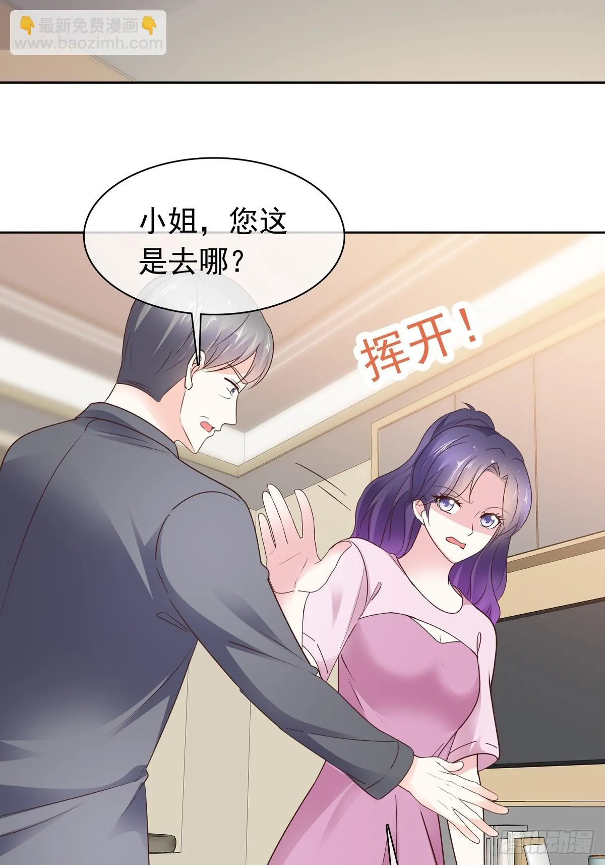 第74话一夜情13