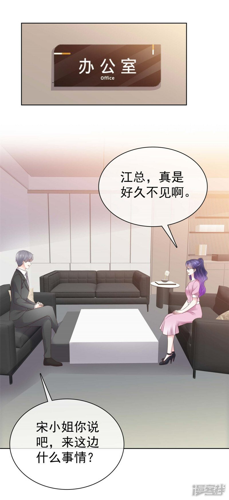 第13话 事成之后多加三成1