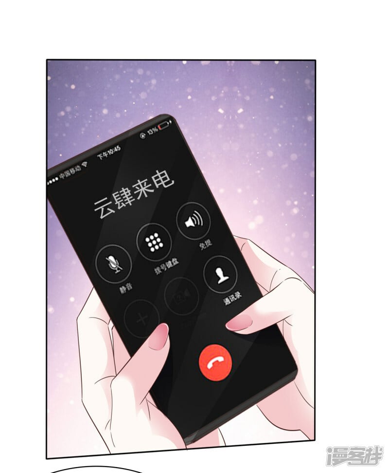 第27话 你们感情真好6