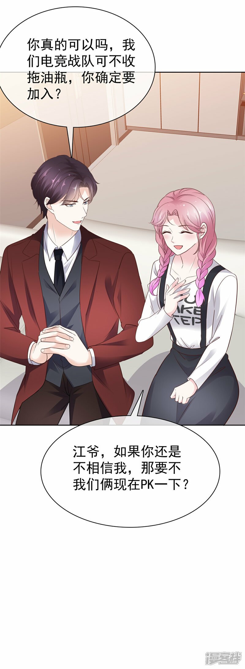第36话 开赛5