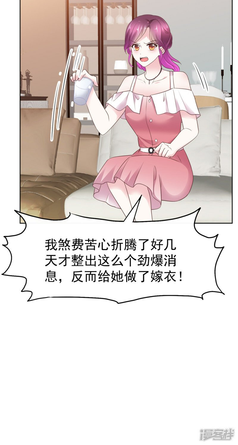 第29话 自证成功15