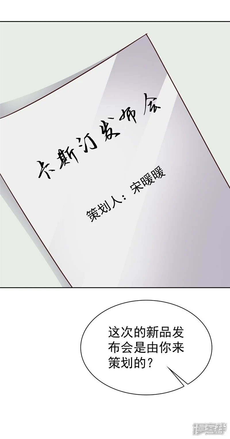 第47话 清算11