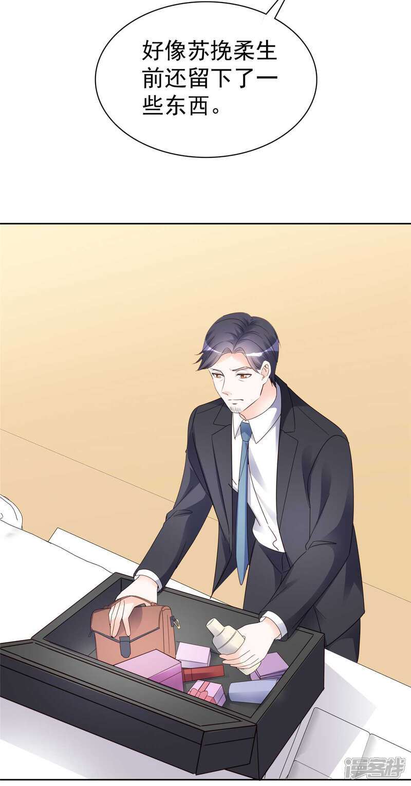 第38话 反转3