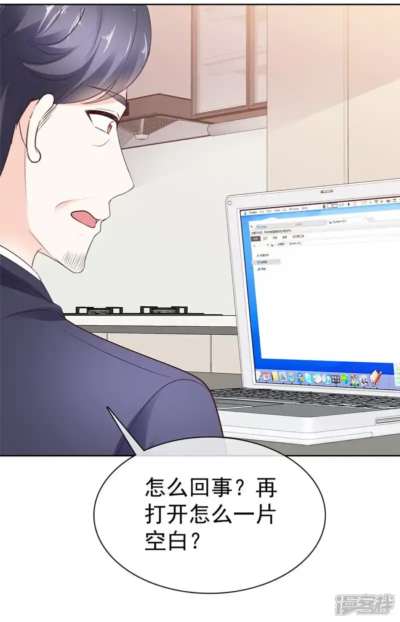 第56话 一眼为假4