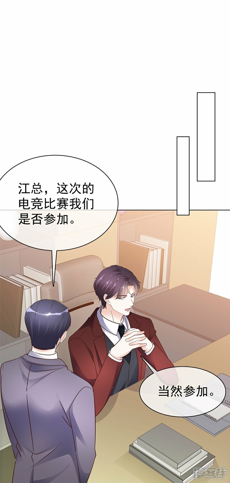 第34话 比赛10