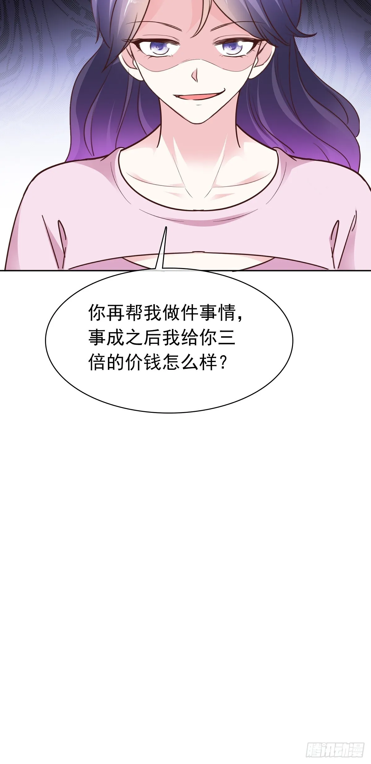 第74话一夜情18
