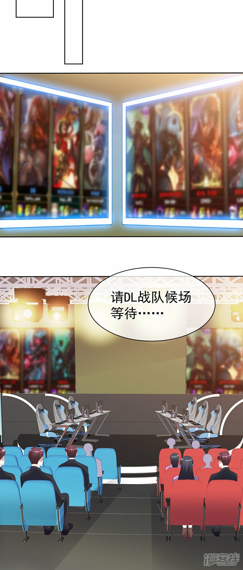 第36话 开赛15