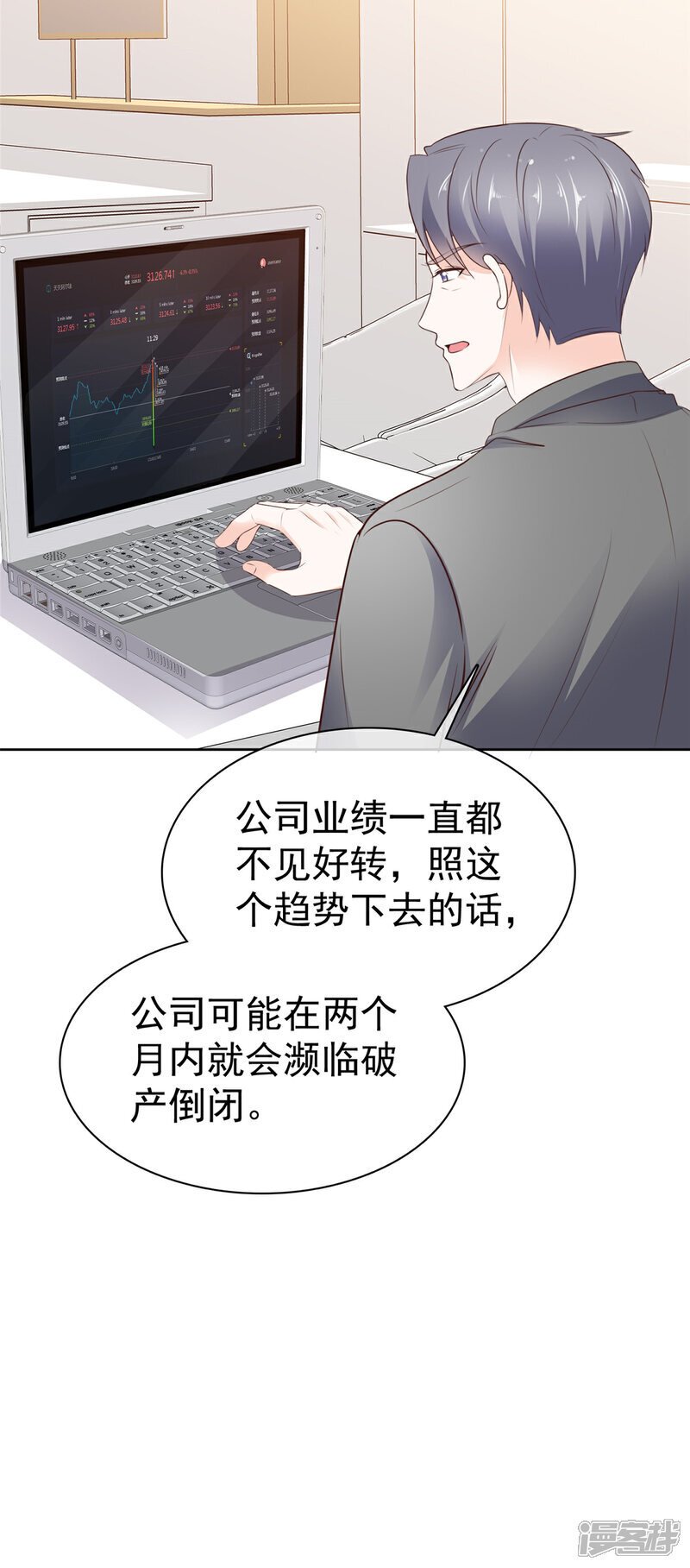 第37话 大胜19