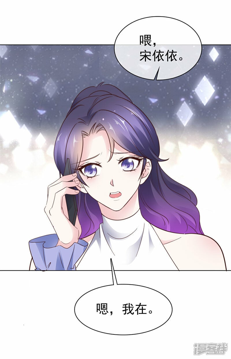 第34话 比赛3