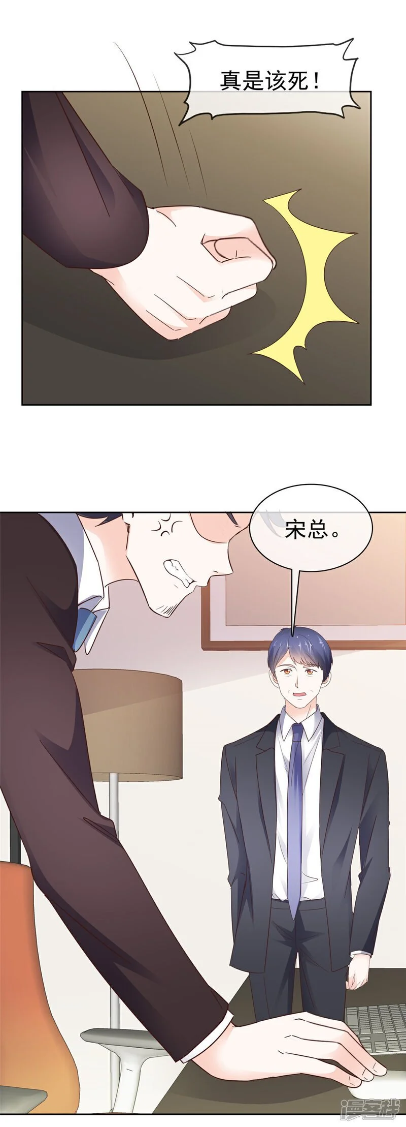 第44话 态度给我端正一些20