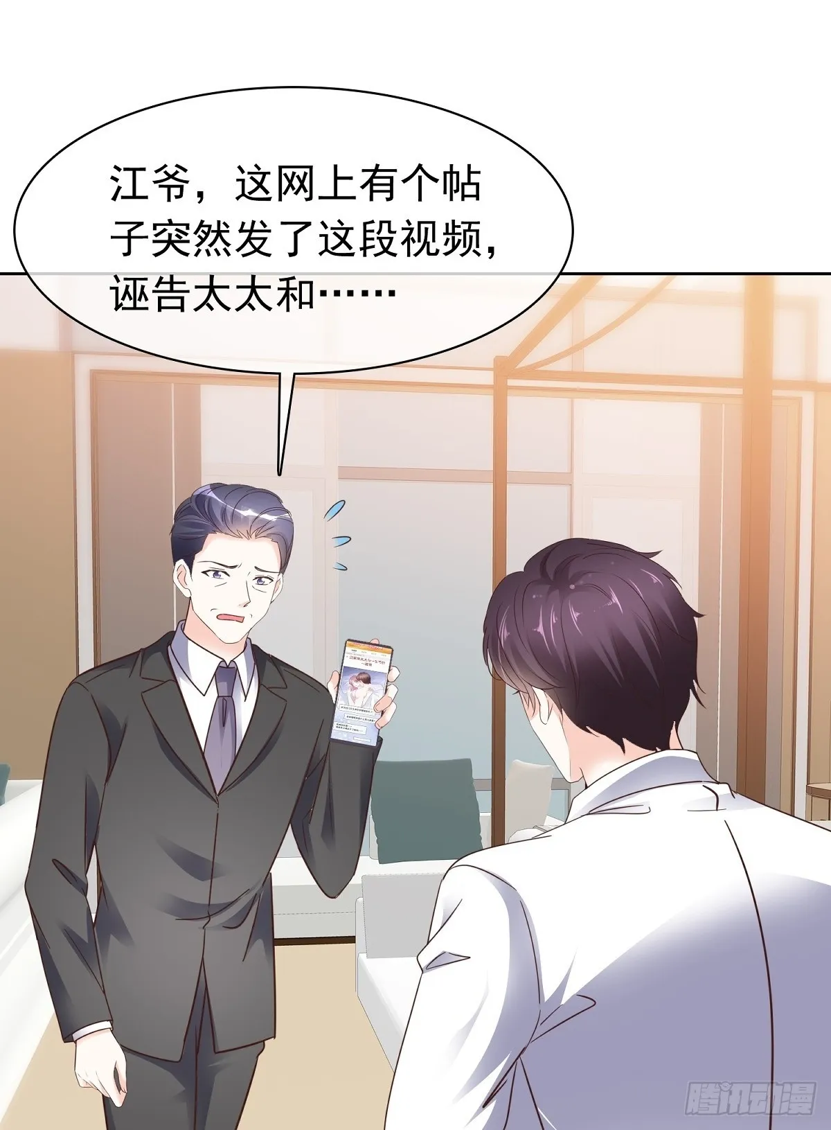 第75话 原视频1
