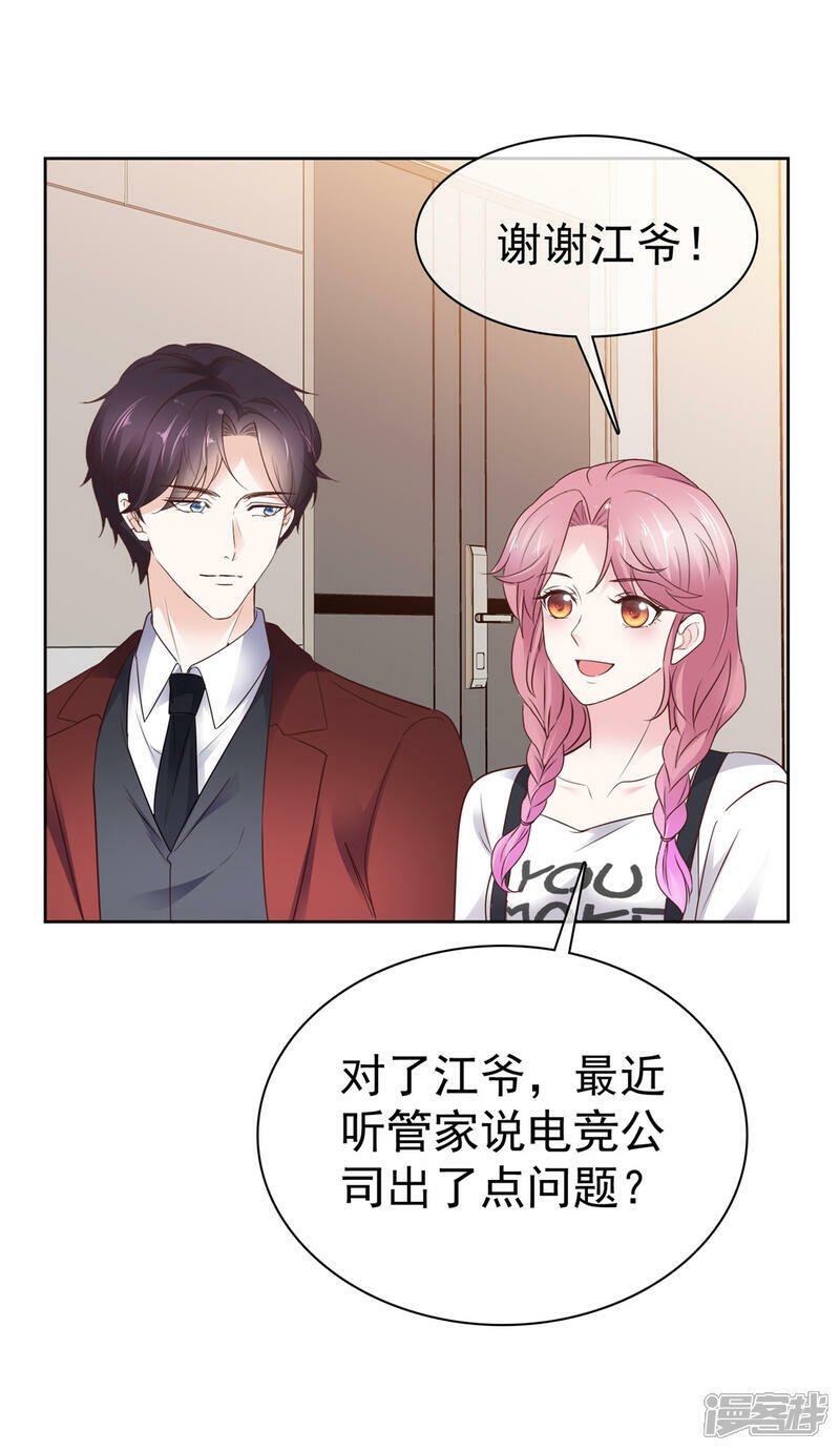 第36话 开赛1
