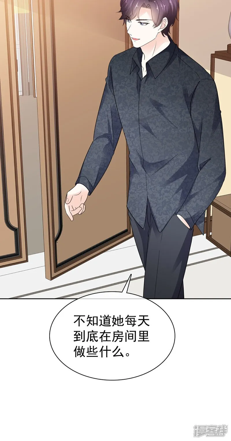 第69话 丧尽天良26