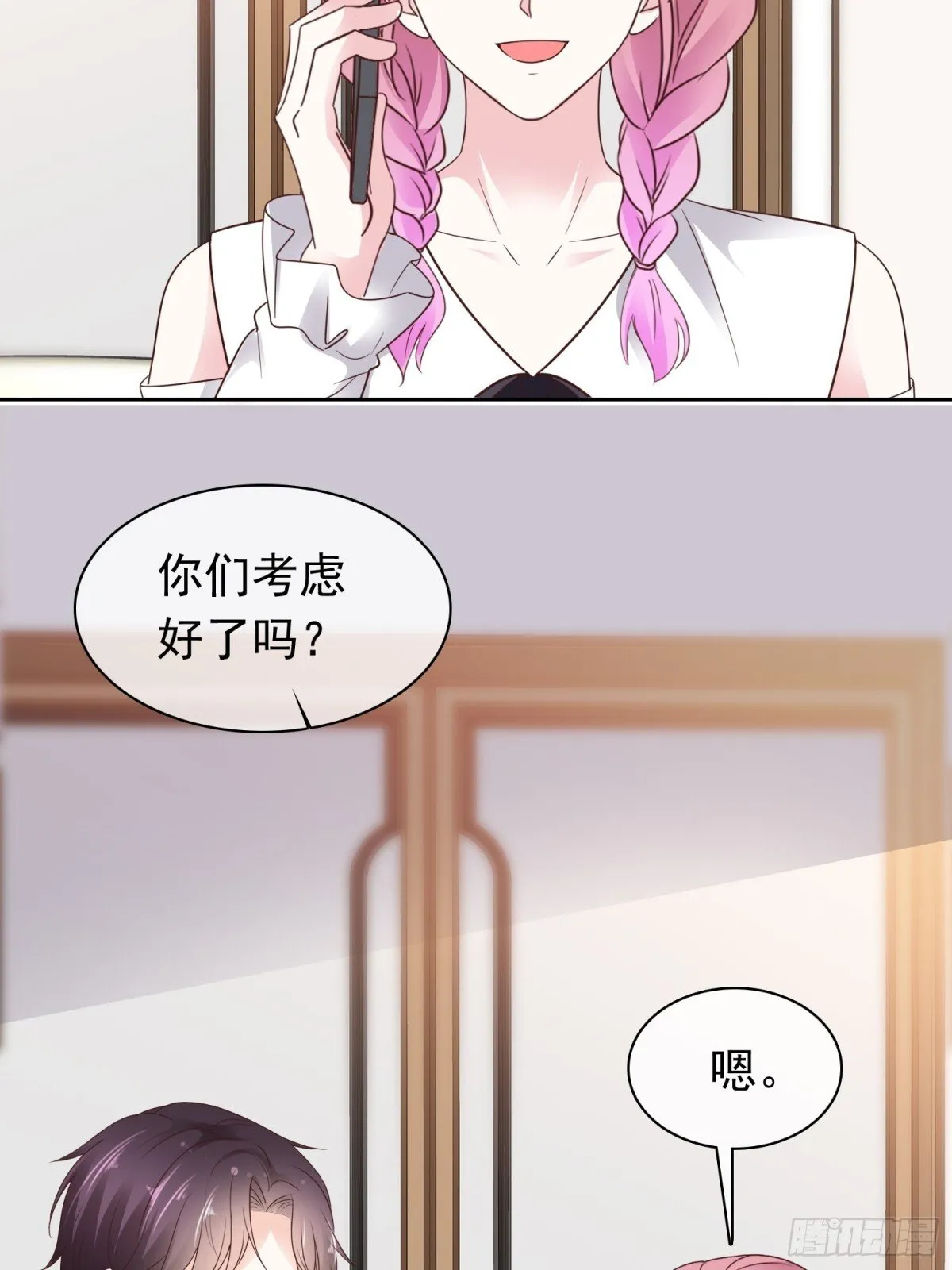 第76话 这要多亏你了5