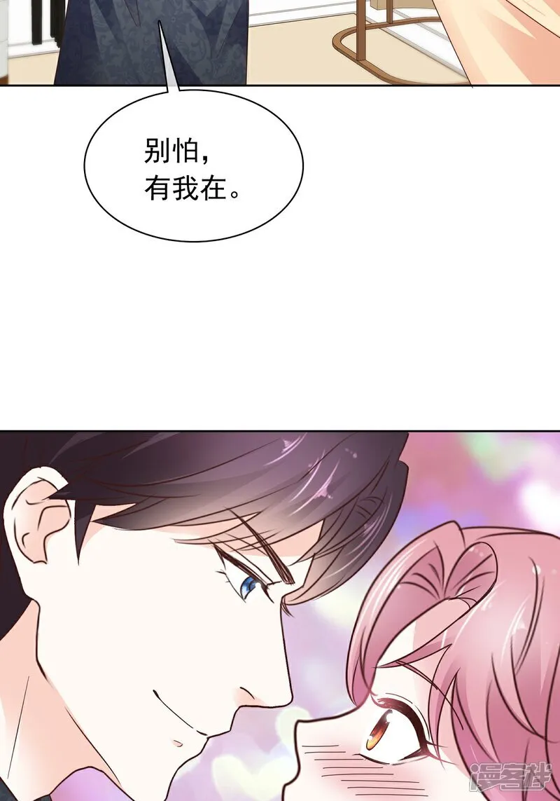 第70话 快上床17