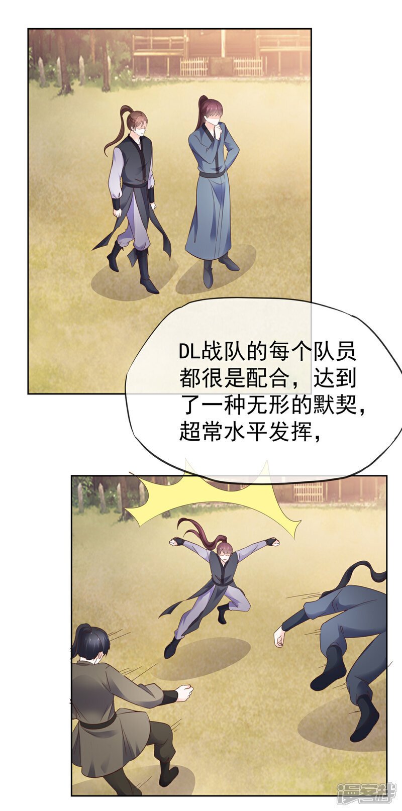 第37话 大胜10