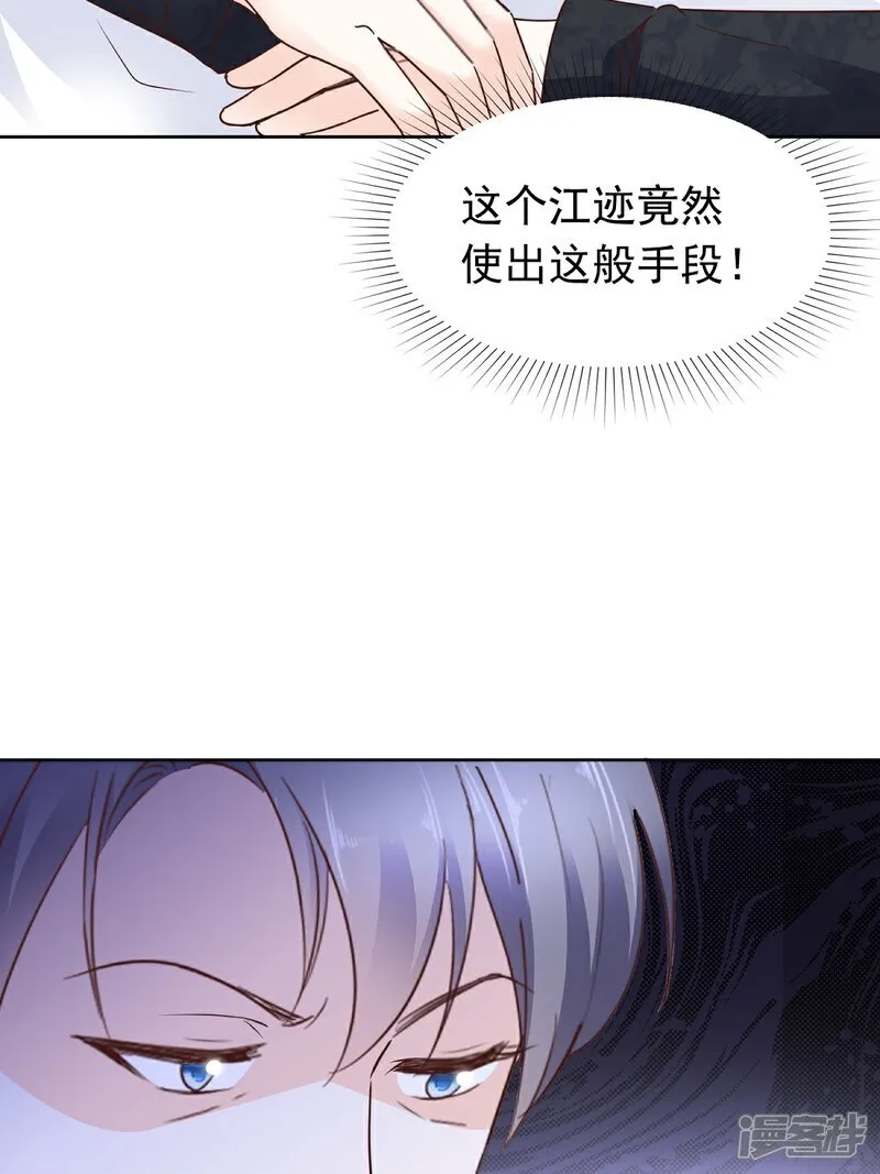 第71话 扎你扎你15