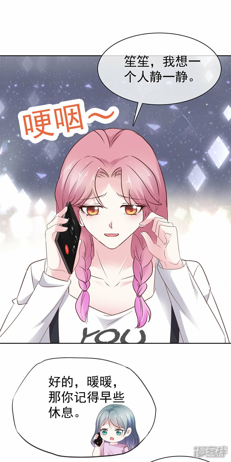 第35话 院长重病11