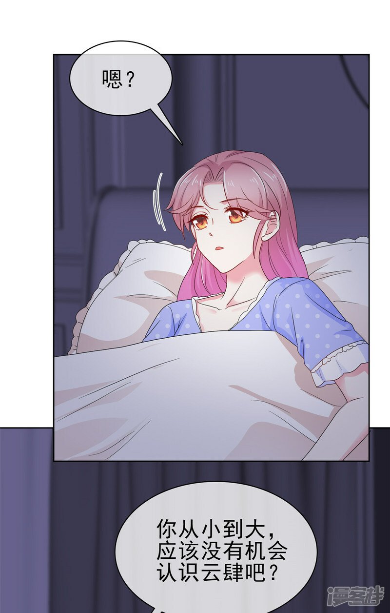 第6话 翅膀硬了5