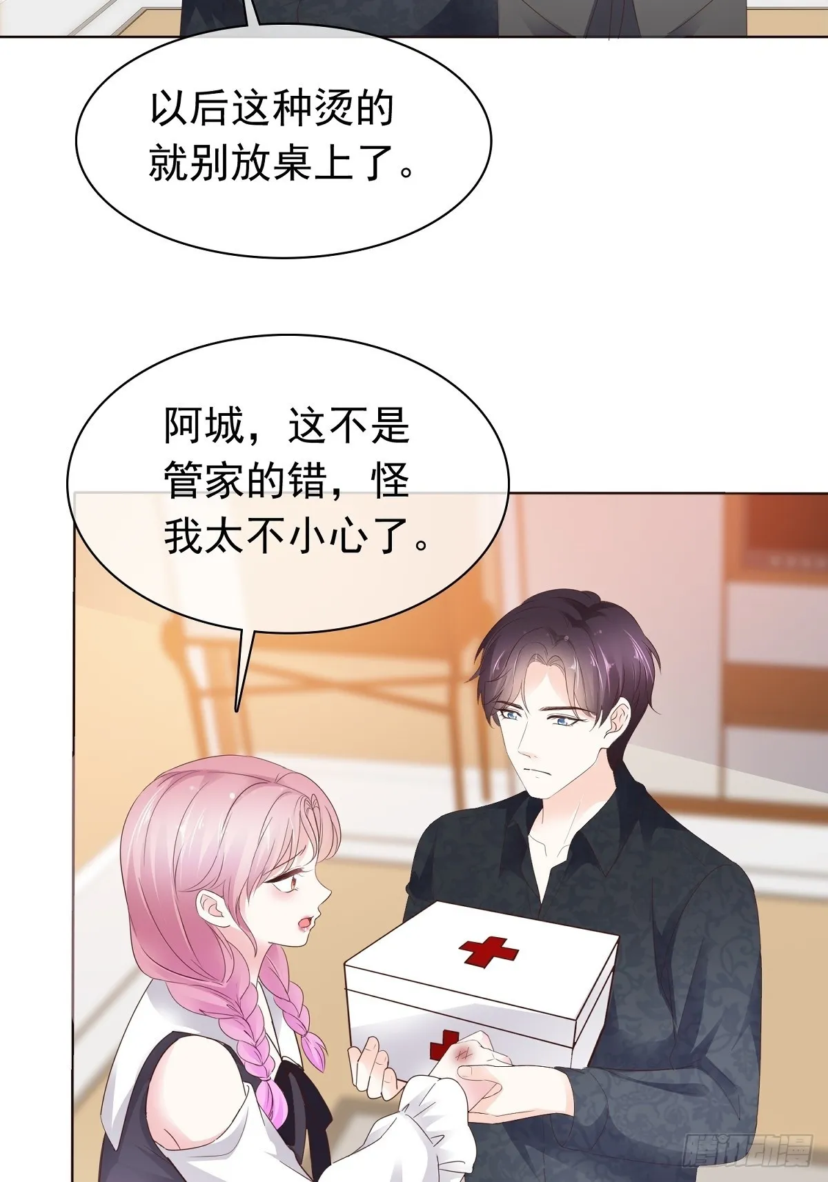 第73话 张嘴5