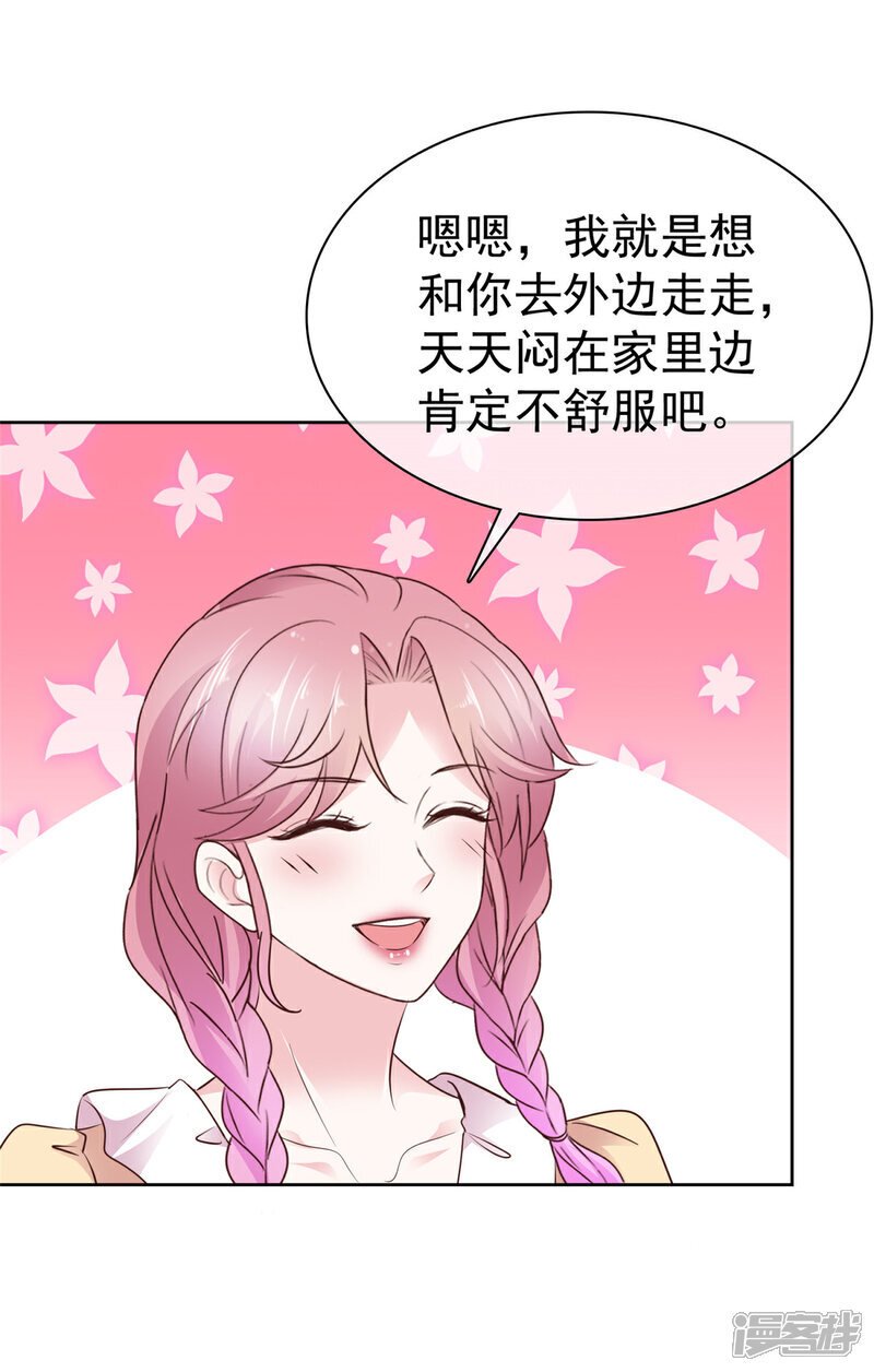 第40话 你开心就好14