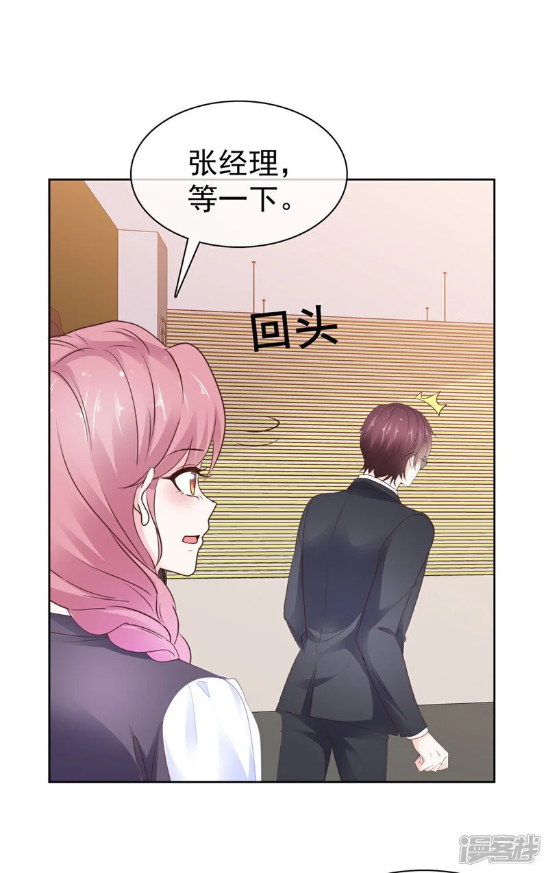 第44话 态度给我端正一些15