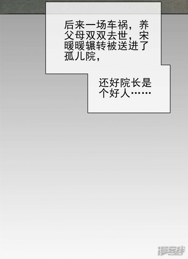 第7话 别来招惹我17